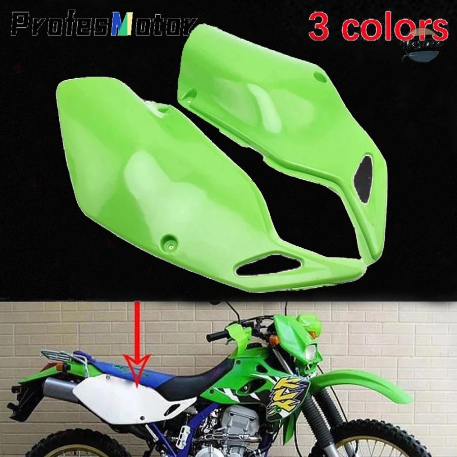 並行輸入品 カワサキ バイク カバー ガード フロント リア KLX 250 300