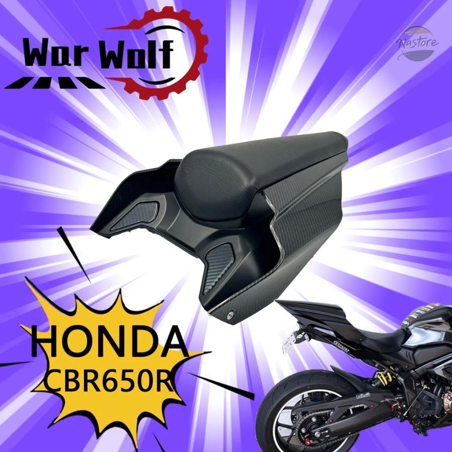 並行輸入品 ホンダ CB650R バイク カバー フェンダー アクセサリー カスタム リア カスタムパーツ パーツ アクセサリーの画像