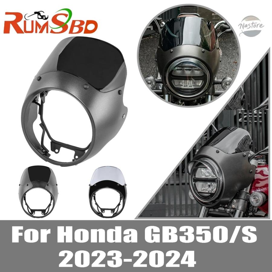 並行輸入品】ホンダ バイク カバー ヘッドライト ヘッド GB 350 S 2023