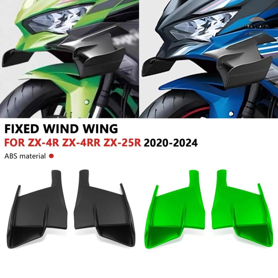 パーツ Rm 並行輸入品】ZX25R カバー ガード フロント ZX 4R 4RR 25R 2020 2024