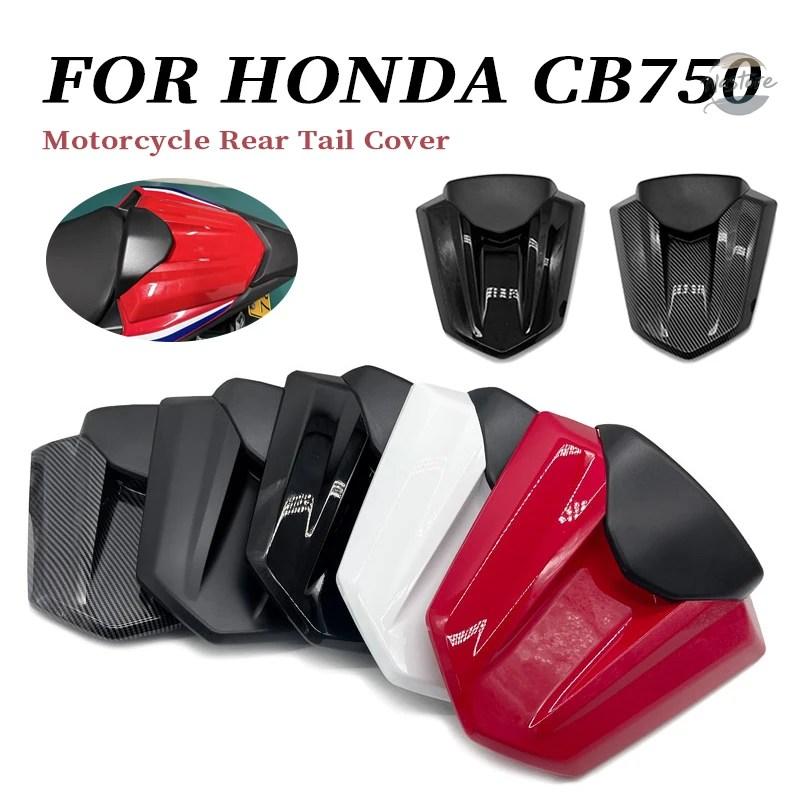 並行輸入品 ホンダ CB750 バイク カバー アクセサリー カスタム リア 2023 2024 ソロシート カスタムパーツ パーツ アクセサリーの画像