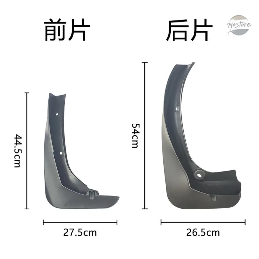 並行輸入品 BMW カバー フロント リア ガード シリーズ10-17 BMW X3 F25 マッド フェンダーマッドフラップフレアスプラッシュガードの画像