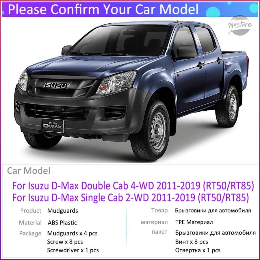 並行輸入品 ISUZU ガード D MAX 2011~2019 DMAX 2012 16 マッド フラップ カスタムパーツ パーツ アクセサリー_4