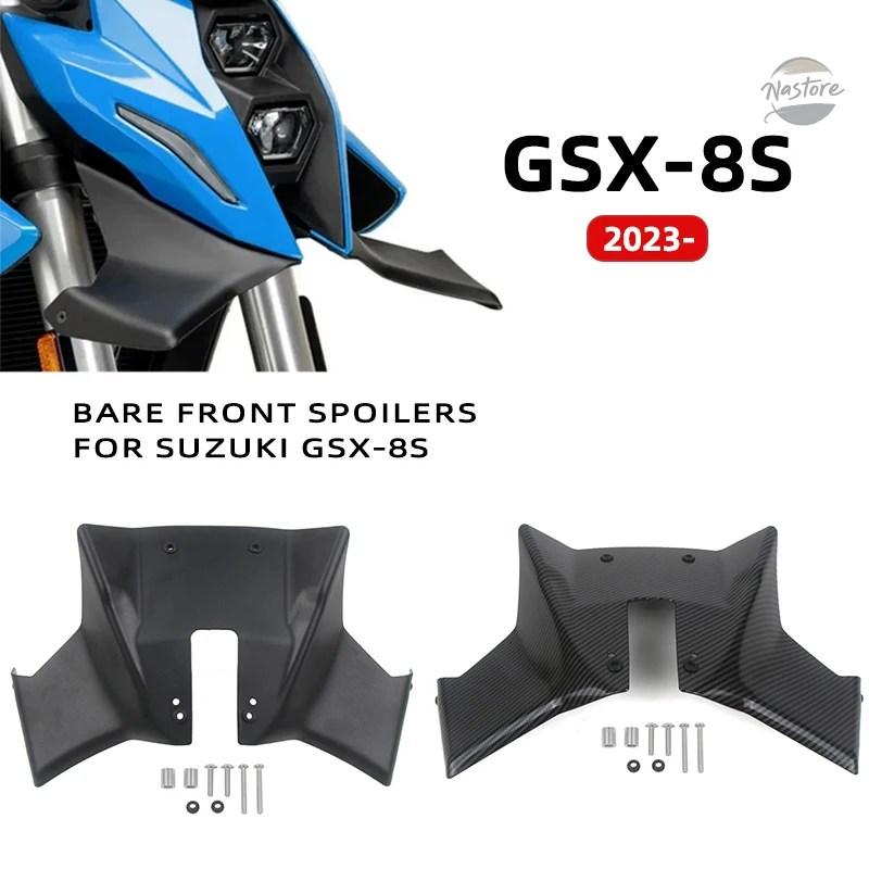 車のパーツ 並行輸入品 GSX8S スズキ バイク スポイラー エアロ アクセサリー