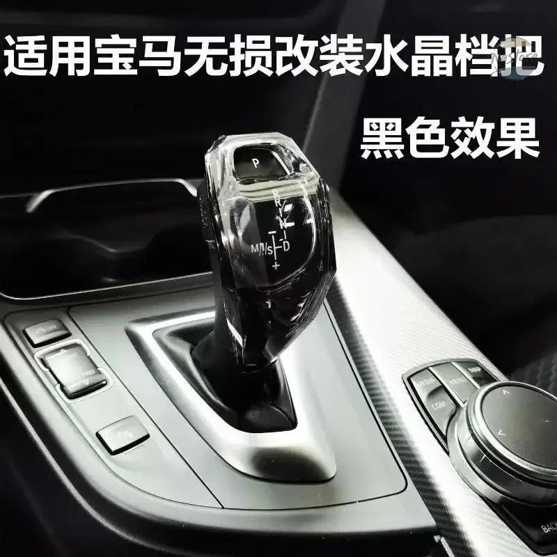 並行輸入品 1PC BMW F20 F30 F32 F34 F36 F25 F26 F11 X5 F15 X6 F16 LHD インテリアアクセサリークリスタルハンドルカバー装飾 CRYSの画像