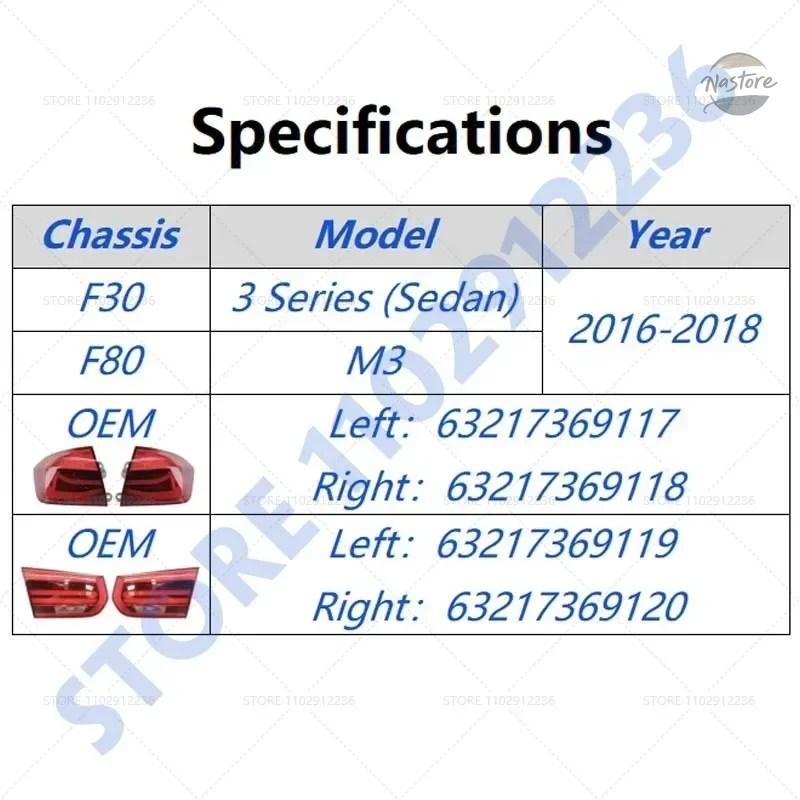 並行輸入品 BMW 3シリーズM3 LED電球 テールライト ブレーキランプ F30 F80 63217369117 63217369118 63217369119 63217369120 2016-2018_5