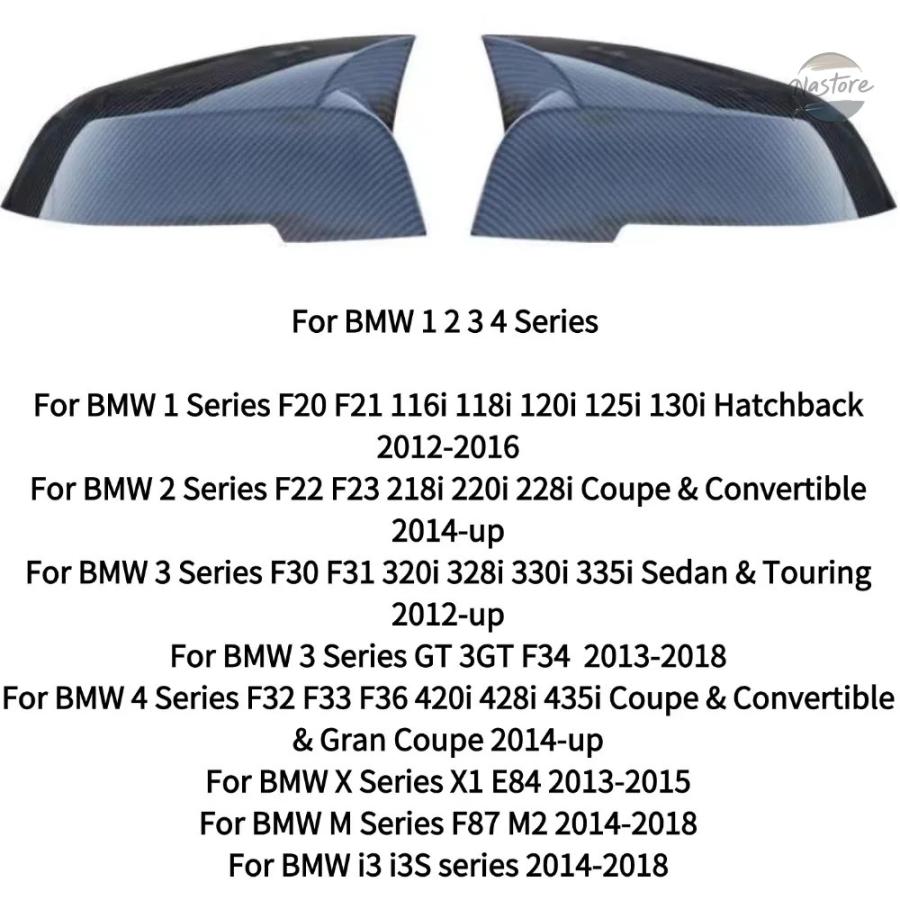 並行輸入品 BMW 1 2 3 4 シリーズ F20F22F30 F32F33F34 2012-UP 外観交換スタイルミラーカバー粘着取り付けの画像