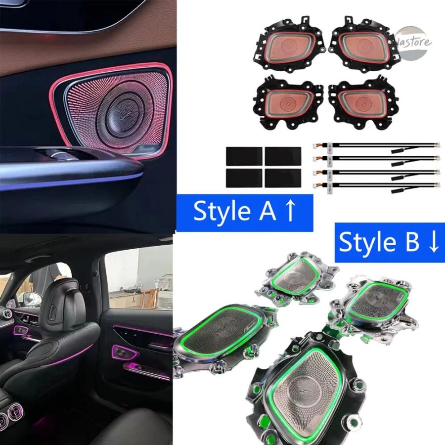 並行輸入品 メルセデスベンツ用スピーカーカバー LEDライト付きランプ
