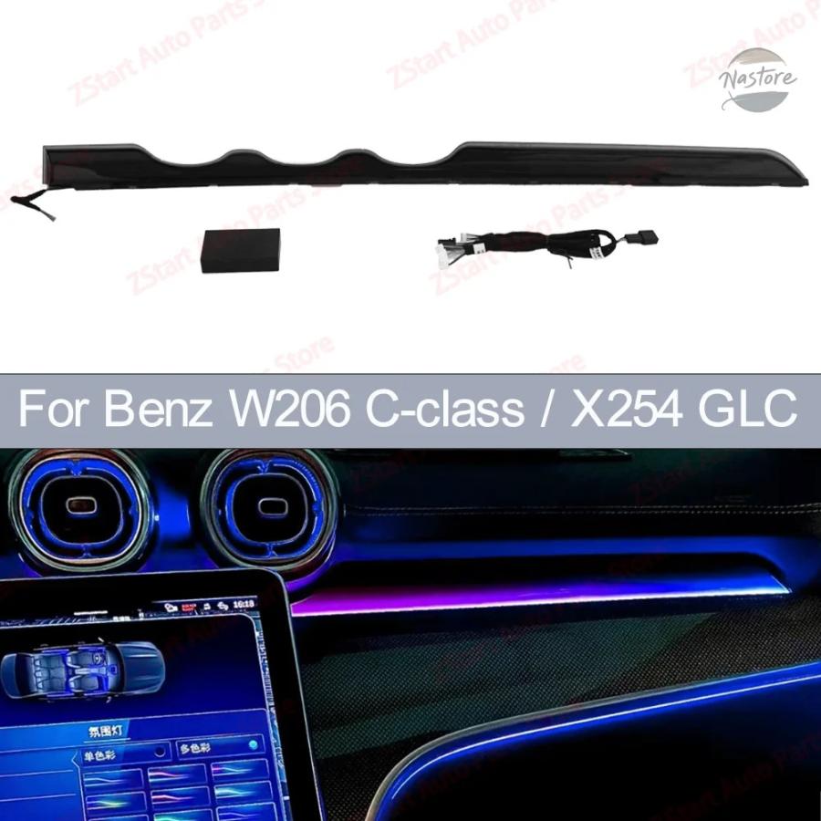 並行輸入品 メルセデスベンツ W206 X254 GLC Cクラス LED助手席装飾