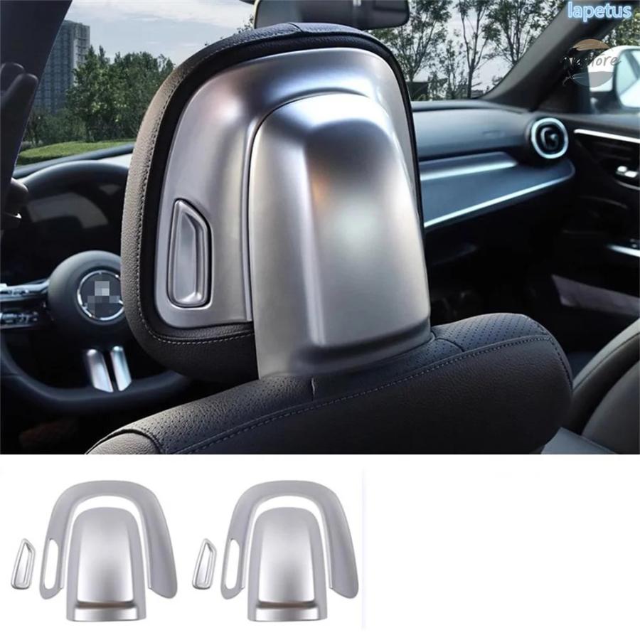 並行輸入品 ベンツCクラスW206 2022 / GLC X254 2023 / EクラスW214 2024 2025用フロントシートヘッドレストボタン調整スイッチカバートリムの画像