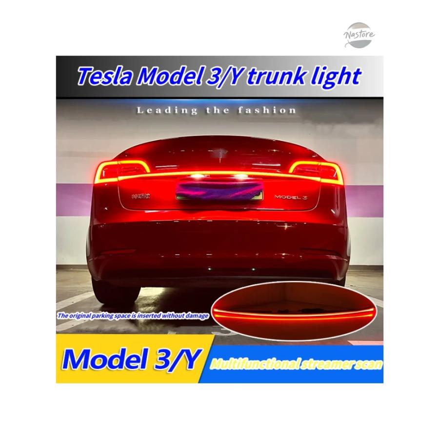 並行輸入品 テスラ車用ダイナミックテールライト アップグレードLED装飾の画像