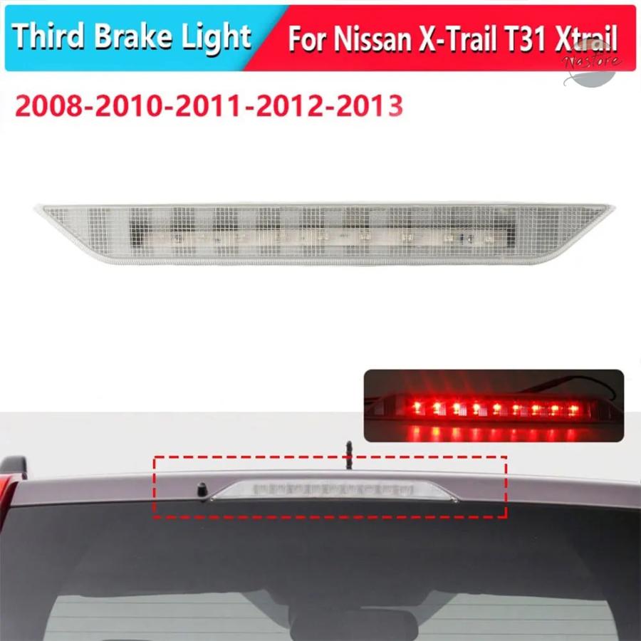 並行輸入品 日産エクストレイルT31 XTRAIL 08-13用テールライト ブレーキストップテールライト ハイマウントアクセサリー 12V DC 赤の画像