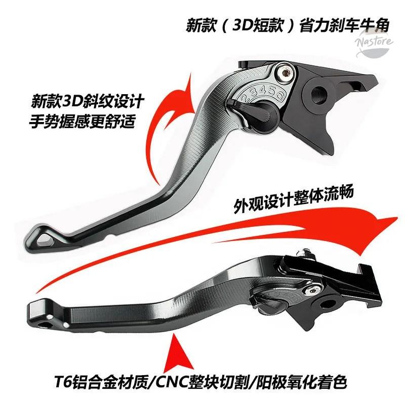 並行輸入品 バイク クラッチ ブレーキ アクセサリー カスタム レバー リアロック xmax 125 250 300 400 xmax250 xma_12