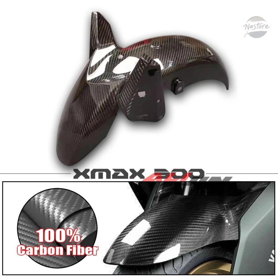 並行輸入品 ヤマハ バイク ガード ホイール xmax100% xmax300 300 2023 本物 カーボンを備えたタイヤ およびスプラッシュ カスタムパーツ 部品 アクセサリーの画像