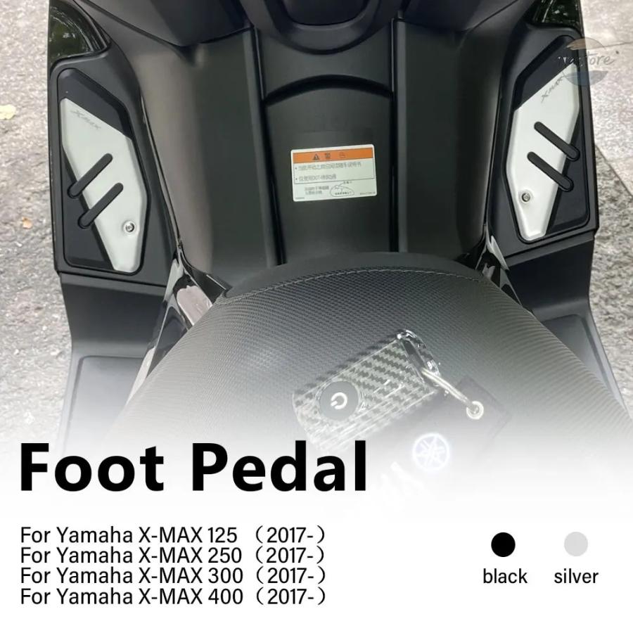 並行輸入品 ヤマハ バイク ペダル xmax 125 xmax250 300 xmax400