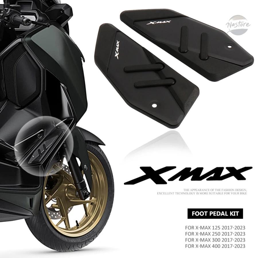 並行輸入品 max125 ヤマハ バイク ペダル xmax 125 250 300 400 x- x