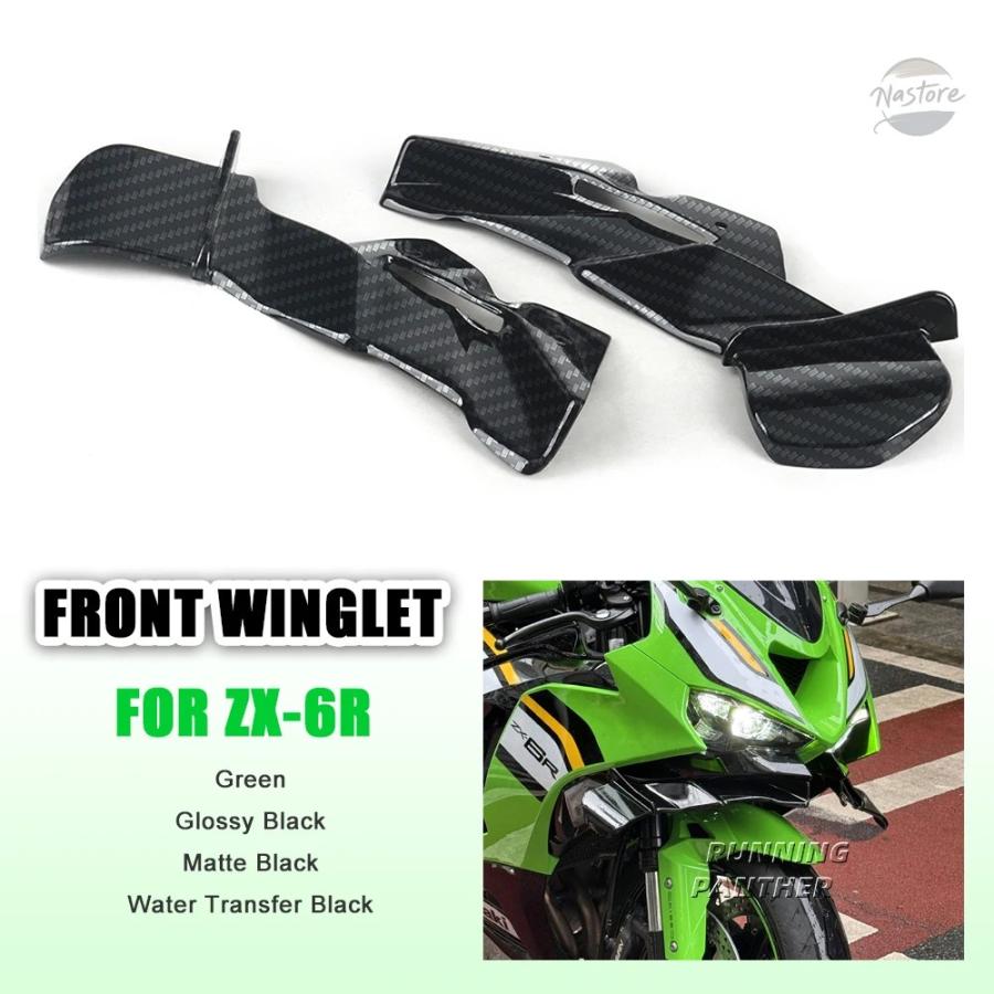 w バイクパーツ 並行輸入品】zx6r バイク スポイラー フロントスポイラー zx-6r 裸
