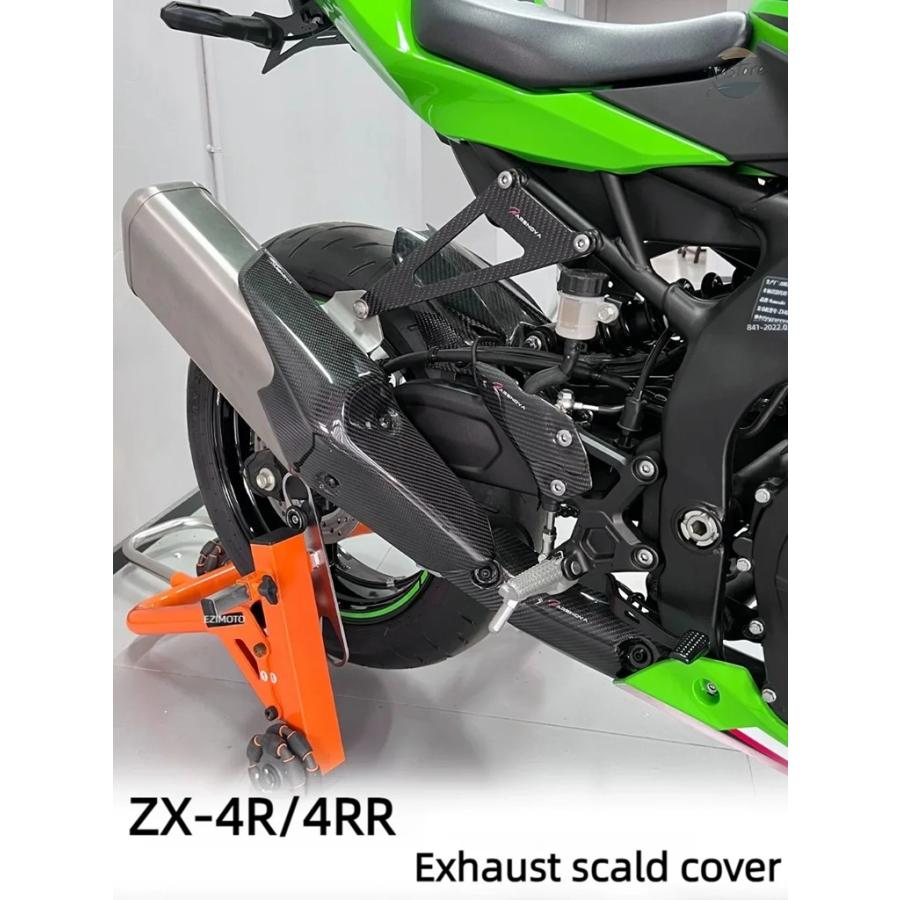 並行輸入品 zx4r バイク カバー エキゾースト カーボン 二輪 ヒート
