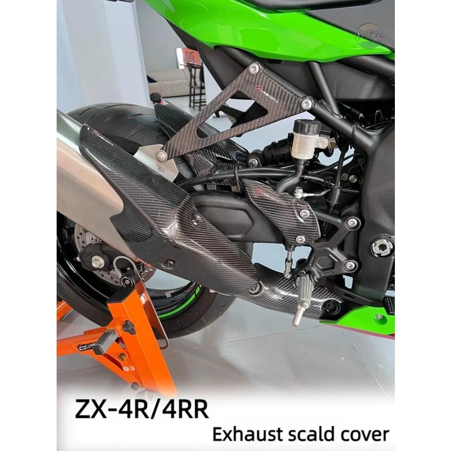 並行輸入品 zx4r バイク カバー エキゾースト カーボン 二輪 ヒート