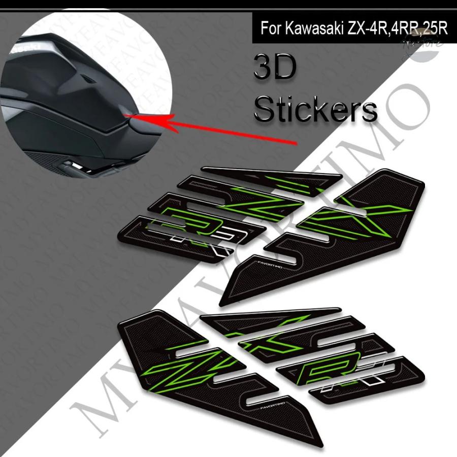 並行輸入品 zx4r バイク リップ グリップ タンクパッドグ サイドガス 燃料オイルキット 膝ステッカー カワサキ ニンジャzx-4r zx-25r r カスタムパーツ 部品_11