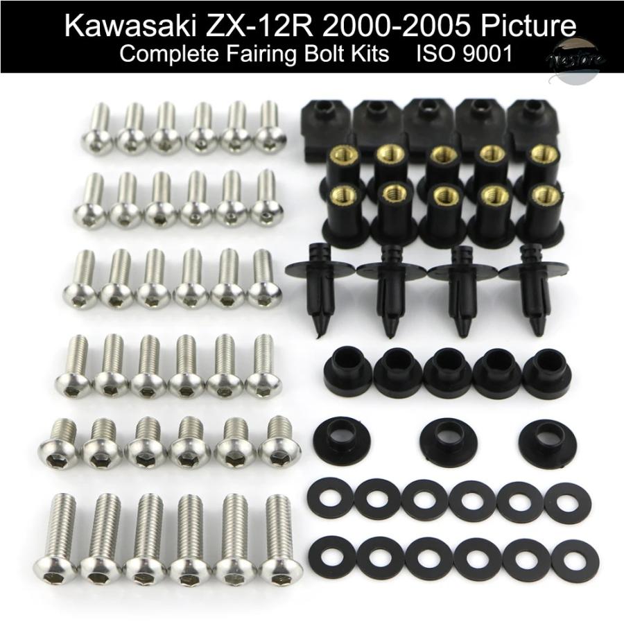 並行輸入品 zx12r バイク カワサキ zx-12r zx 12r 2000-2005に適した