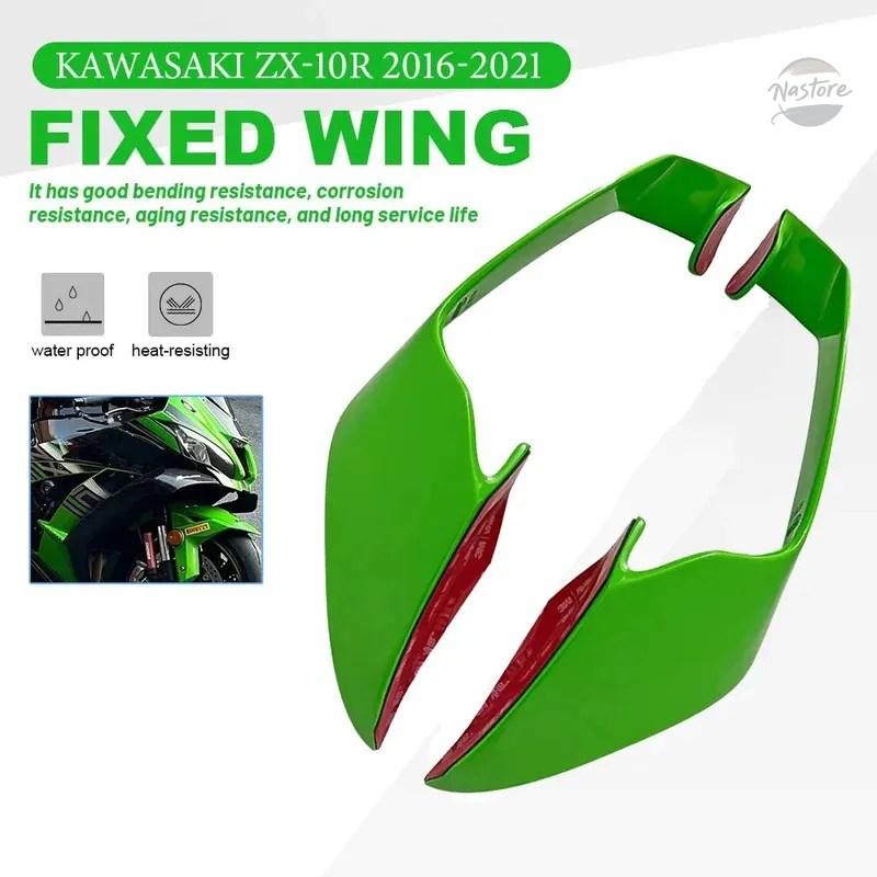 並行輸入品 zx10r バイク スポイラー アクセサリー カスタムパーツ