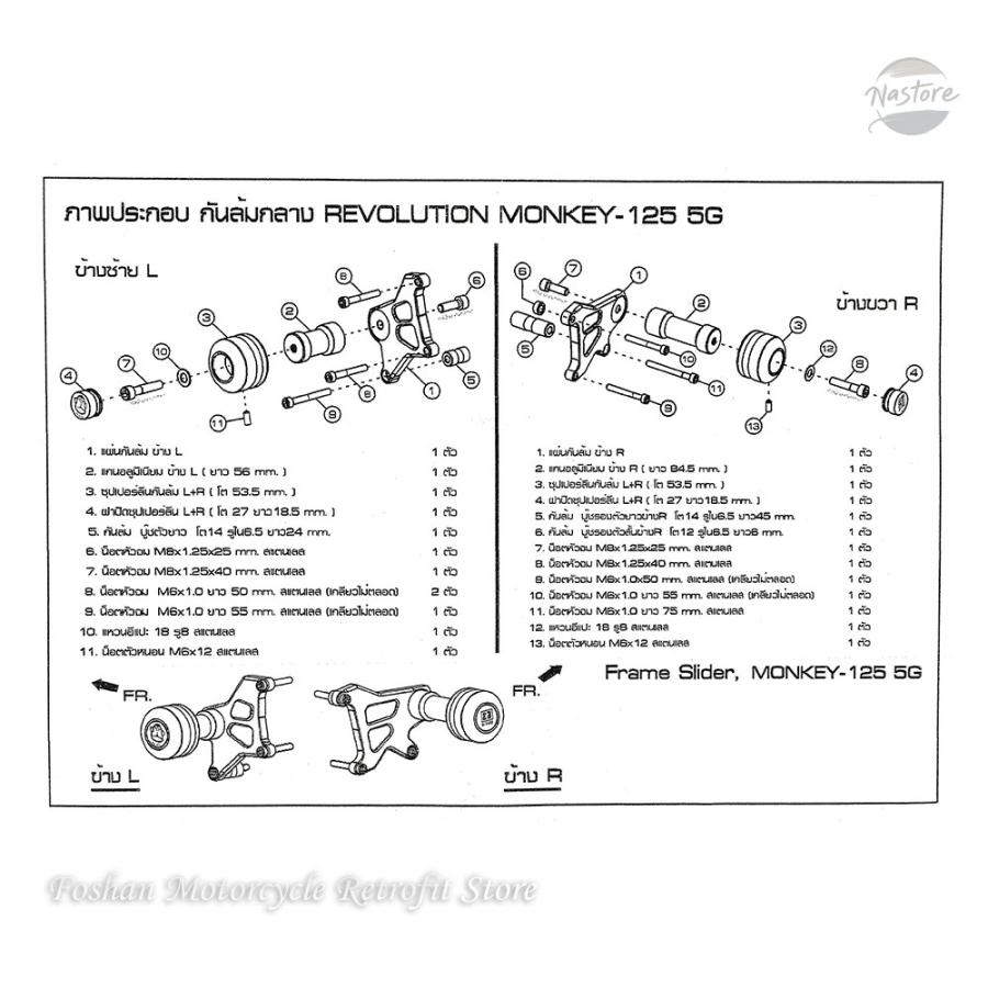 並行輸入品 msx125 ホンダ honda バイク エンジン アクセサリー カスタム クラッシュ保護 キー125 5ギア プロム 2021-23_9