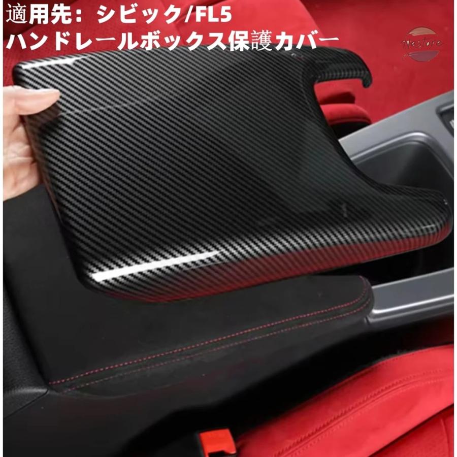 並行輸入品 fl5 ホンダ honda カバー アームレスト カスタムパーツ