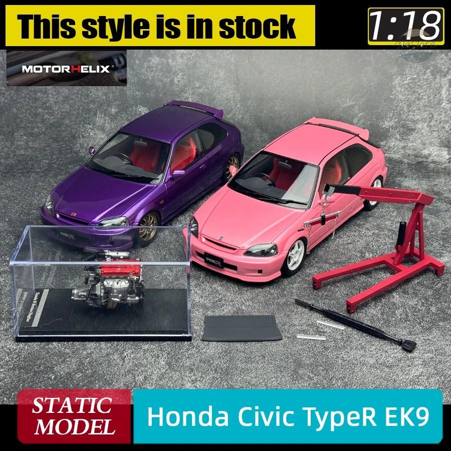 並行輸入品 ek9 ホンダ honda シビック 電動ヘリックス-mh 1:18 タイプ