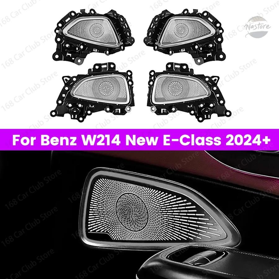 並行輸入品 メルセデスベンツ mercedes benz w214 カバー アクセサリー カスタムパーツ ベンツ 型 eクラス2024+ カスタムパーツ 部品 アクセサリー_2
