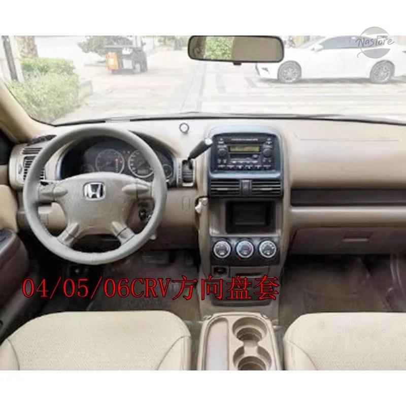並行輸入品 ホンダ honda カバー ステアリング ホイール アクセサリー カスタム ハンドステッチ カーボン レザー crv cr-v 2002-2005 カスタムパーツ 部品の画像