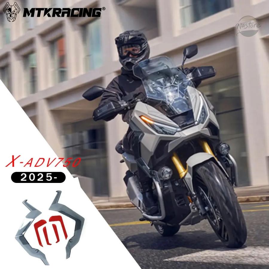 ホンダ X-ADV 750 XADV 750 アンダーフレームキット エンジンガード バイクパーツ カスタムパーツ オートバイ キャンプツーリング 取り寄せ ネクストステージ2号店