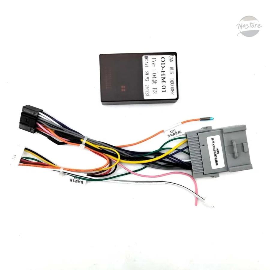 並行輸入品 ハマー h2 02-06 h3 9 インチ10インチ ステレオ ラジオ 16 ピン電源配線ハーネス カスタムパーツ 部品 アクセサリーの画像