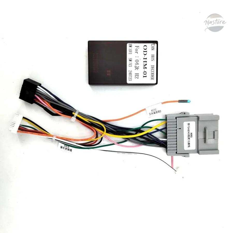 並行輸入品 ハマー h2 02-06 h3 9 インチ10インチ ステレオ ラジオ 16 ピン電源配線ハーネス カスタムパーツ 部品 アクセサリーの画像