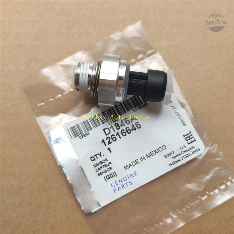 並行輸入品 d1846a シボレー 油圧センサー送信者スイッチ chevroletトレイルブレイザータホ カスタムパーツ 部品 アクセサリーの画像