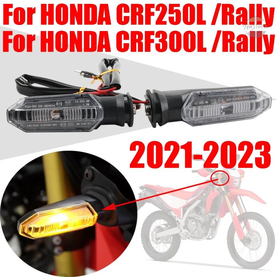 並行輸入品 ホンダ crf250l アクセサリー カスタムパーツ crf300l 