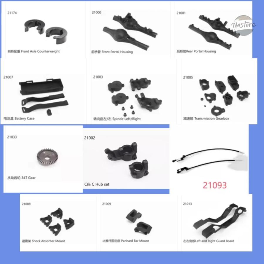【確認用】 並行輸入品 YK4106 YIKONG YK4107 Y60 G500 タンク 21033 21019 21018
