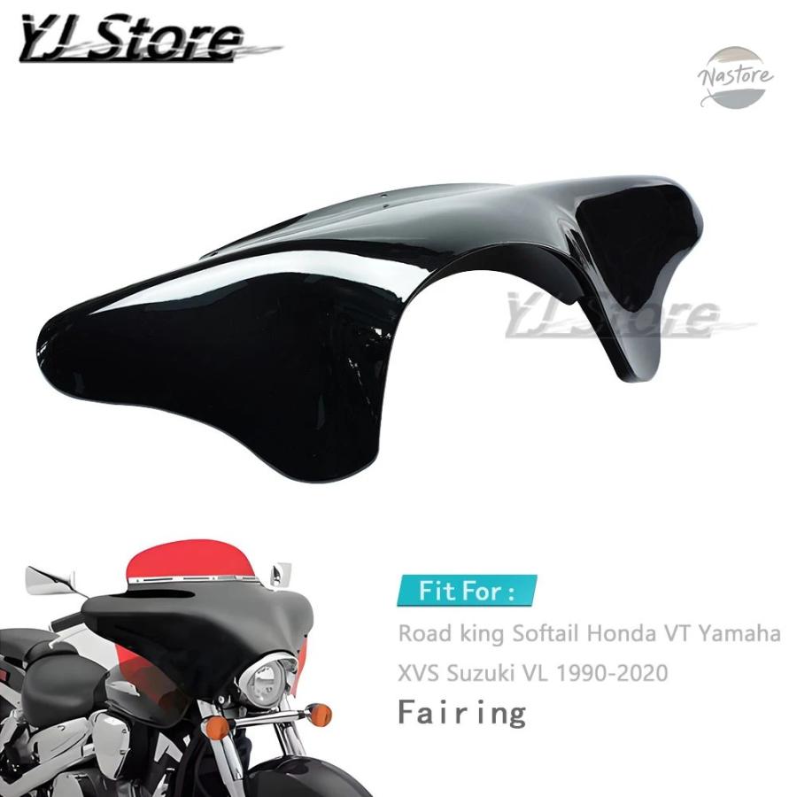 並行輸入品 ホンダ バイク ヘッドライト ウインドシールド ハーレー