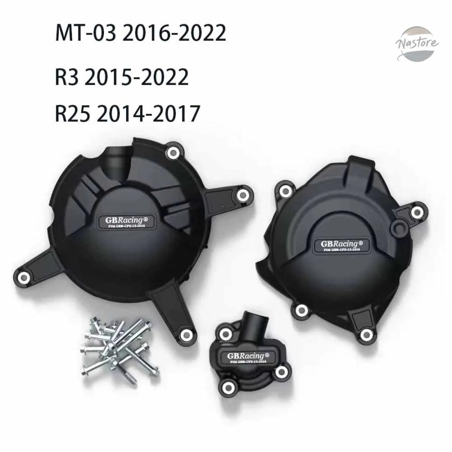 ホーク2.3エンジンカバー類3点セット オートバイエンジン保護カバーアクセサリー R3 2015-2022 MT-03 2016