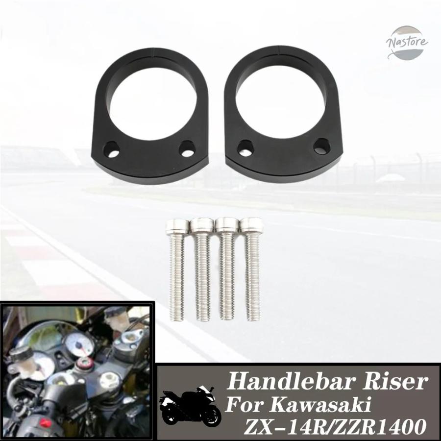 並行輸入品 カワサキ ZX-14R ZX14R ZX 14R ABS 2006-2022 ZZR 1400