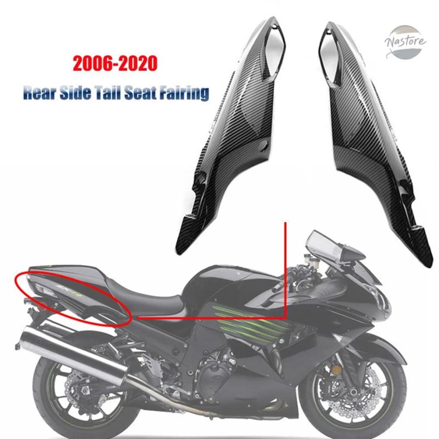 並行輸入品 LOOK-バイク REAR SIDE TAIL SEAT FAIRING FOR ZX14R ZX14 2006-2020 REAR SIDE TAIL FAIRING_3