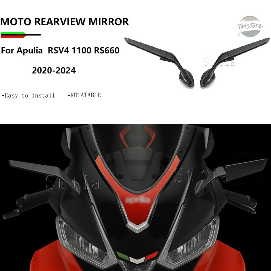 並行輸入品 RS660 バイク ミラー アクセサリー カスタム APULIA RSV4 1100 2020-2024 カスタムパーツ パーツ アクセサリー_3