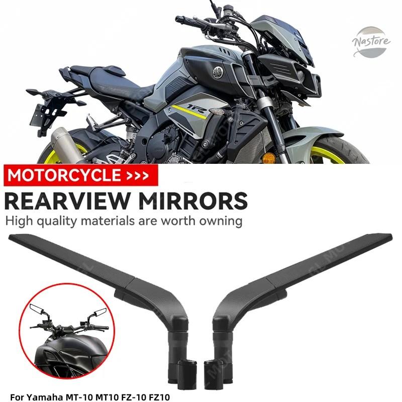 並行輸入品 MT-10 ヤマハ バイク ミラー アクセサリー カスタムパーツ MT10 FZ-10 FZ10 カスタムパーツ パーツ アクセサリー_2