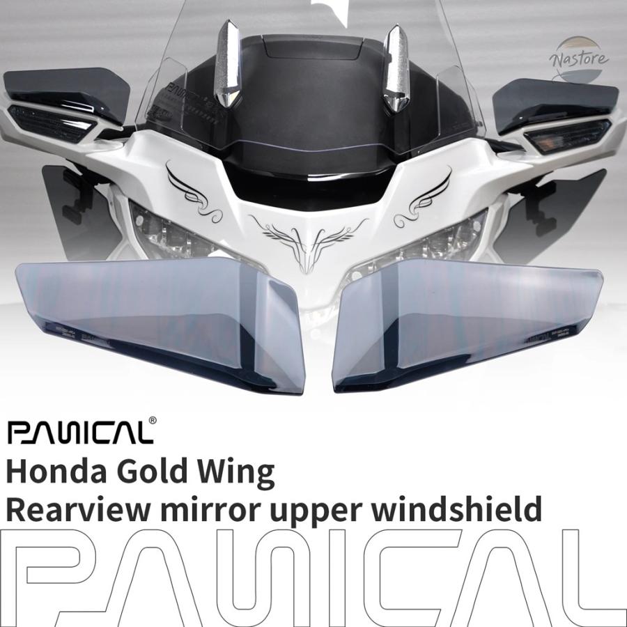 並行輸入品 PANICAL エアデフレクター ホンダ ゴールドウイング GL1800