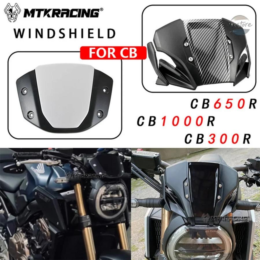 並行輸入品 HONDA バイク用 フロントガラス フロントウインド
