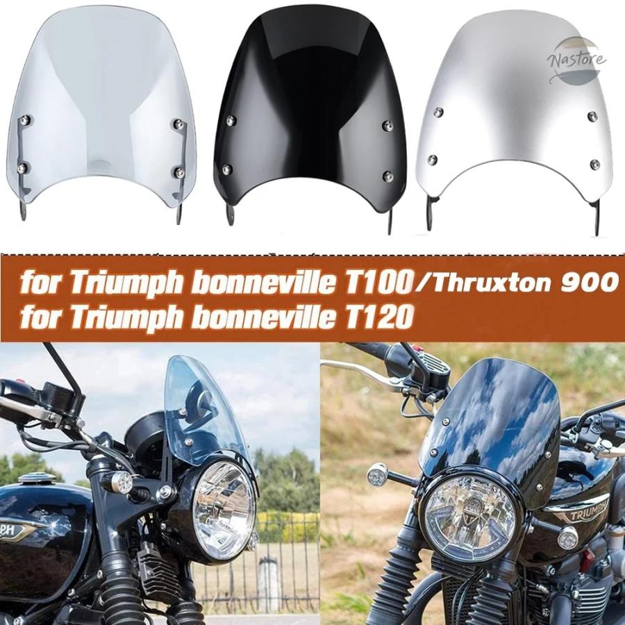並行輸入品 バイク用ウインドシールド Triumph Bonneville T100 T120