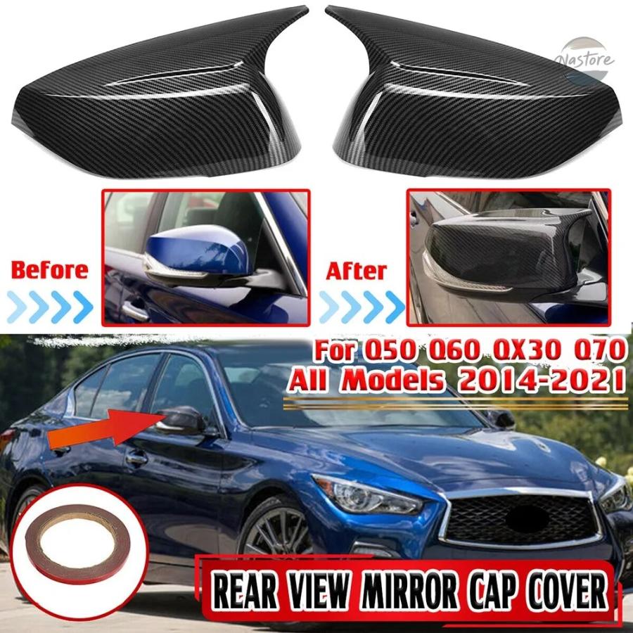 並行輸入品 インフィニティ Q50 Q60 Q70 QX30 2014-2021 カーボンファイバーカラー バックミラーカバーキャップ サイドドアミラー Mスタイル ペアの画像