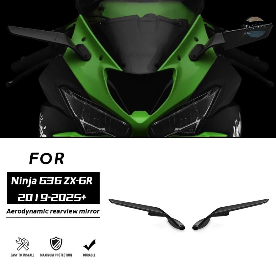 並行輸入品 カワサキ Ninja ZX4R ZX4RR ZX6R Ninja 636 バックミラー ステルスミラー スポーツウィングレットミラー 調整可能なステルスミラー_2