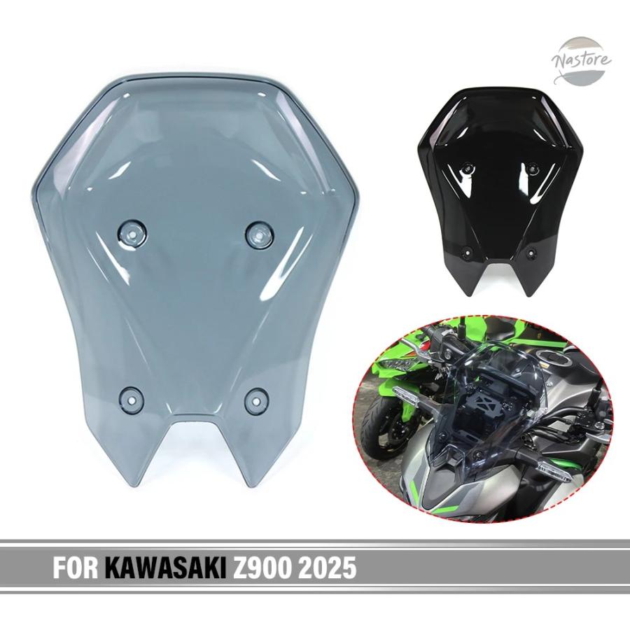 並行輸入品 カワサキ Z 900 Z900 SE 2025-2026 ツーリング ウィンド