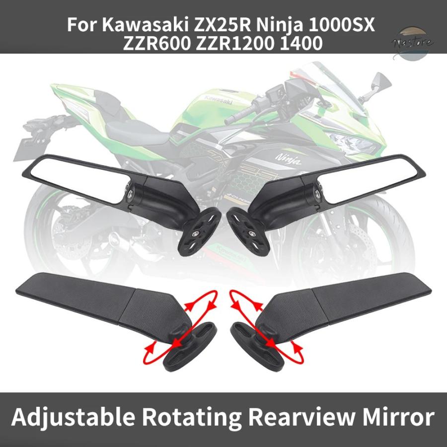 並行輸入品 カワサキ ZX25R Ninja 1000SX ZZR600 ZZR1200 ミラー改造